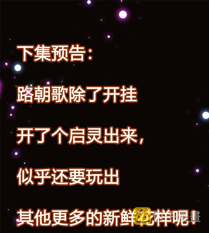 007 九声天道敇令！49