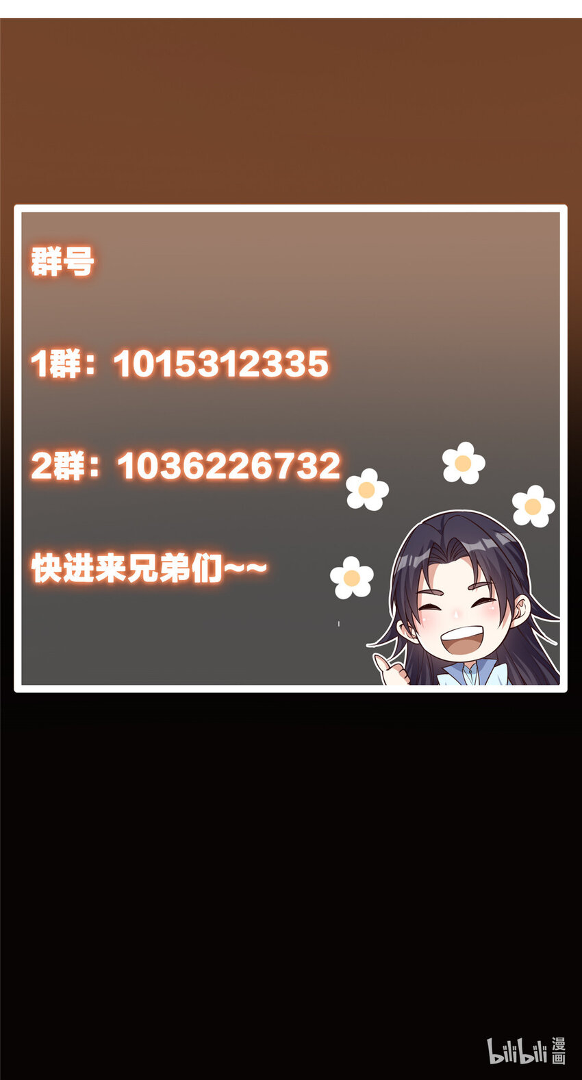 105 灵树之种58