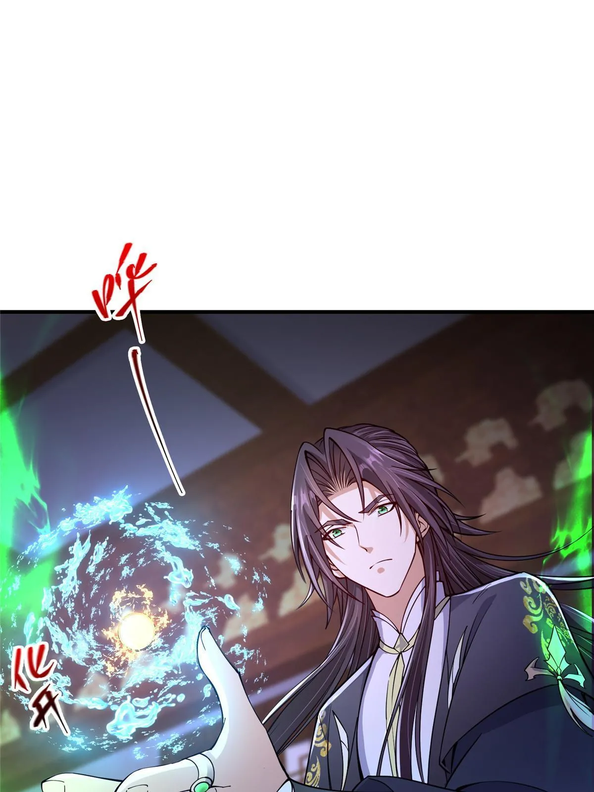 196 他人即地狱27