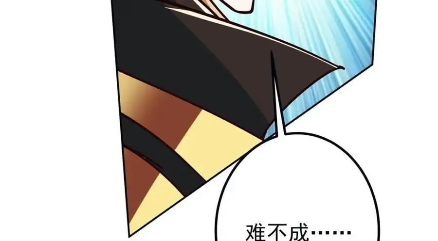 267 这如同山岳的强者107
