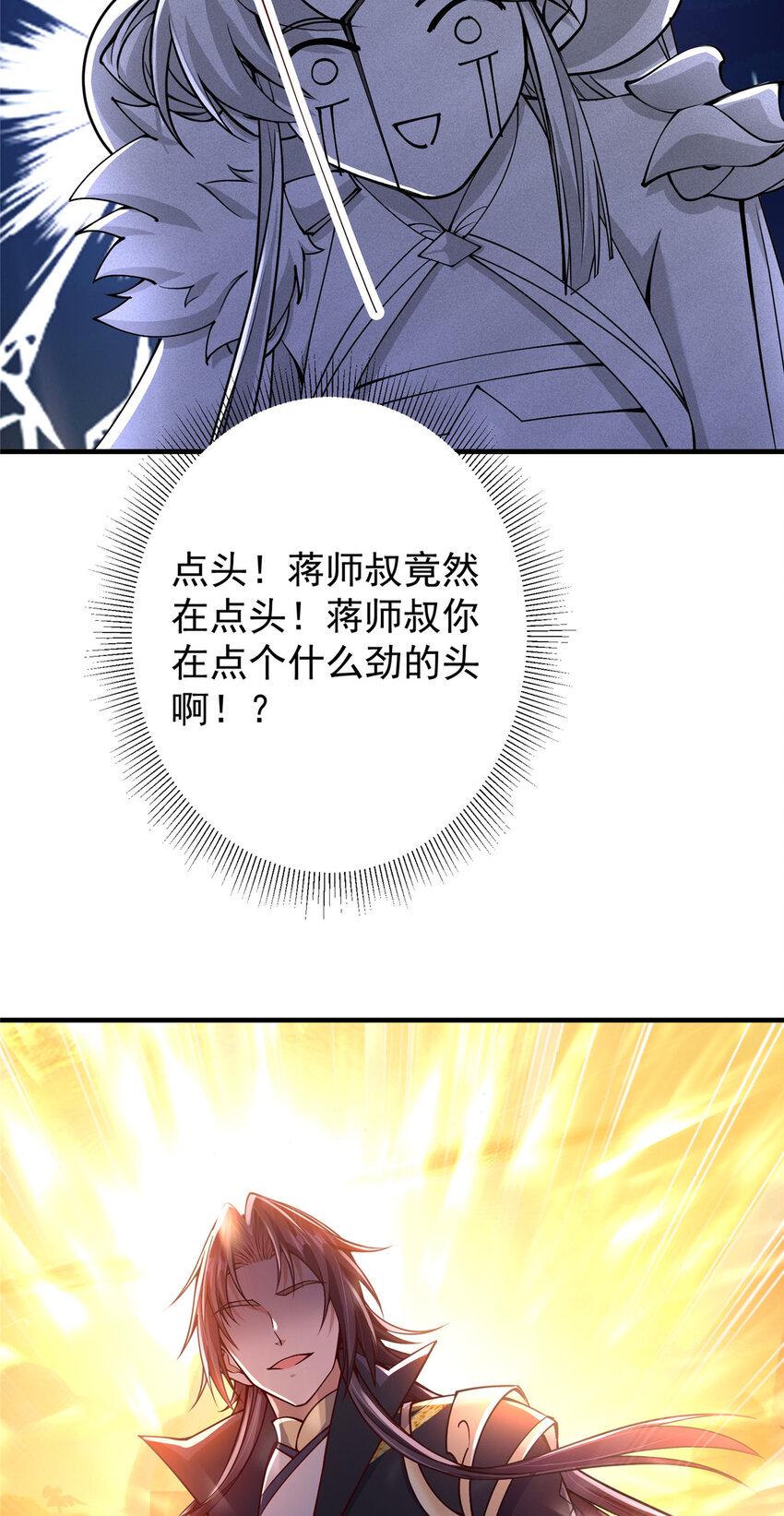 190 圣女震惊一整年！30