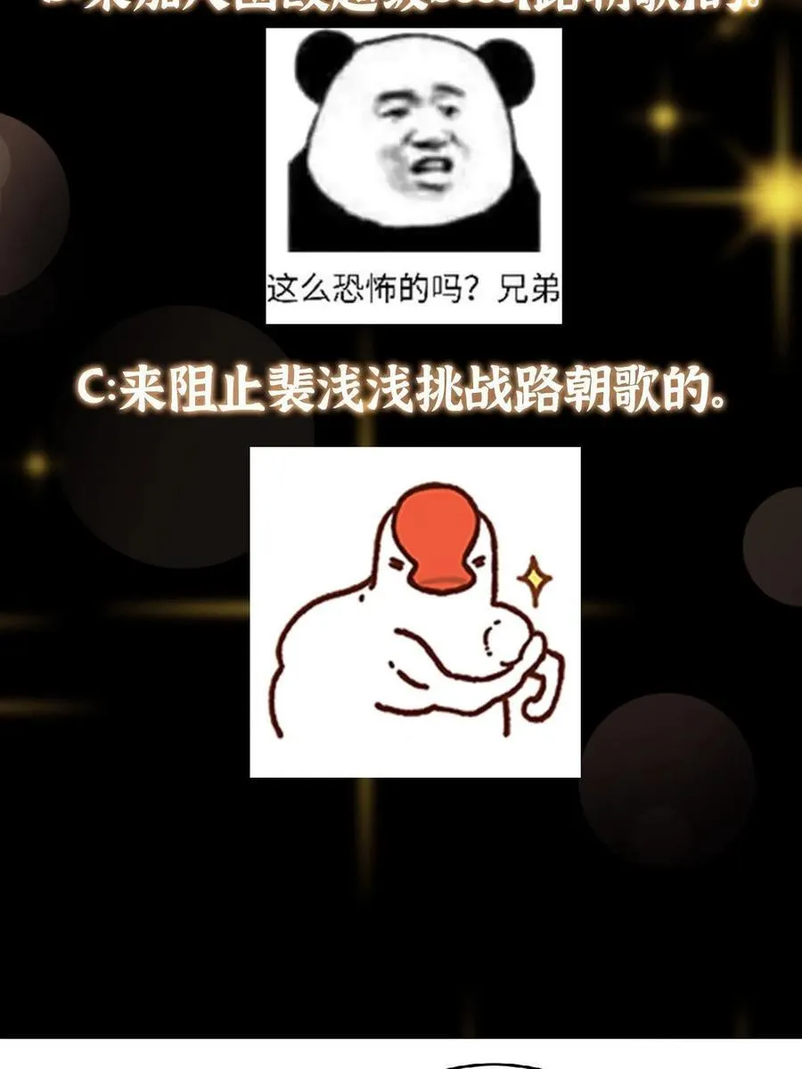 184 我该叫你什么呢61