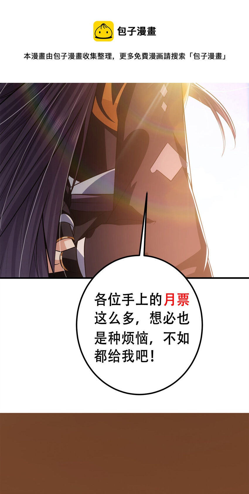 098 情为何物56
