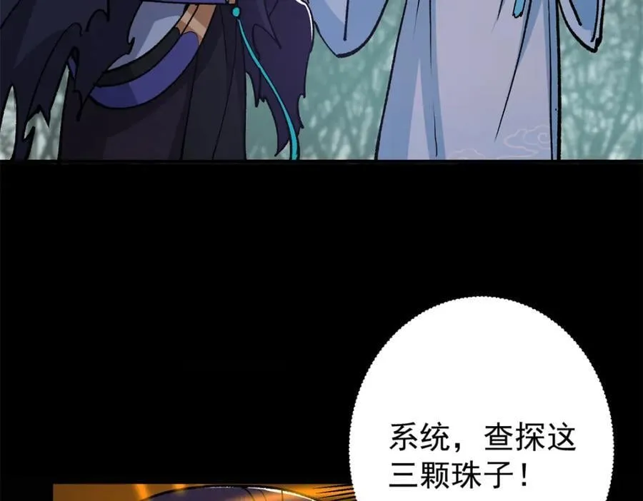 307 我直接北冥神功！15
