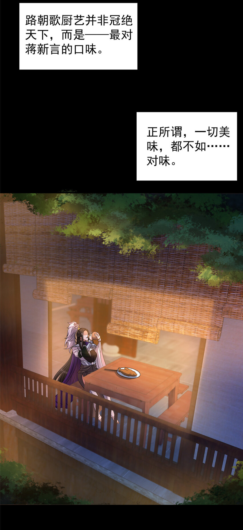 162 从此有了软肋12