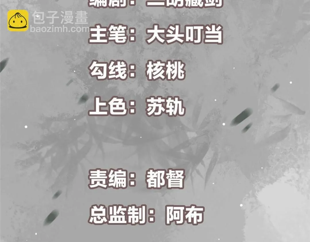 224 路师叔不是人！4