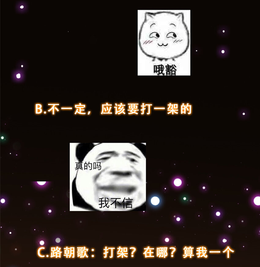 143 老顽童显威43
