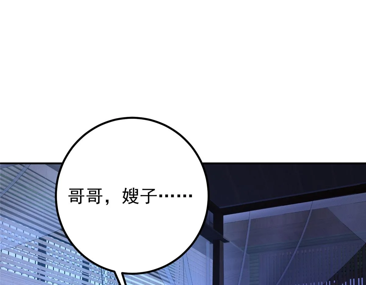 206 签字画押还盖章76