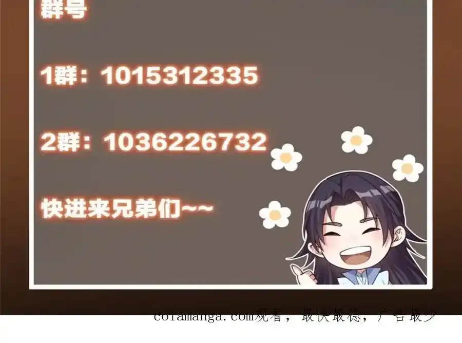 310 是路朝歌杀的人135