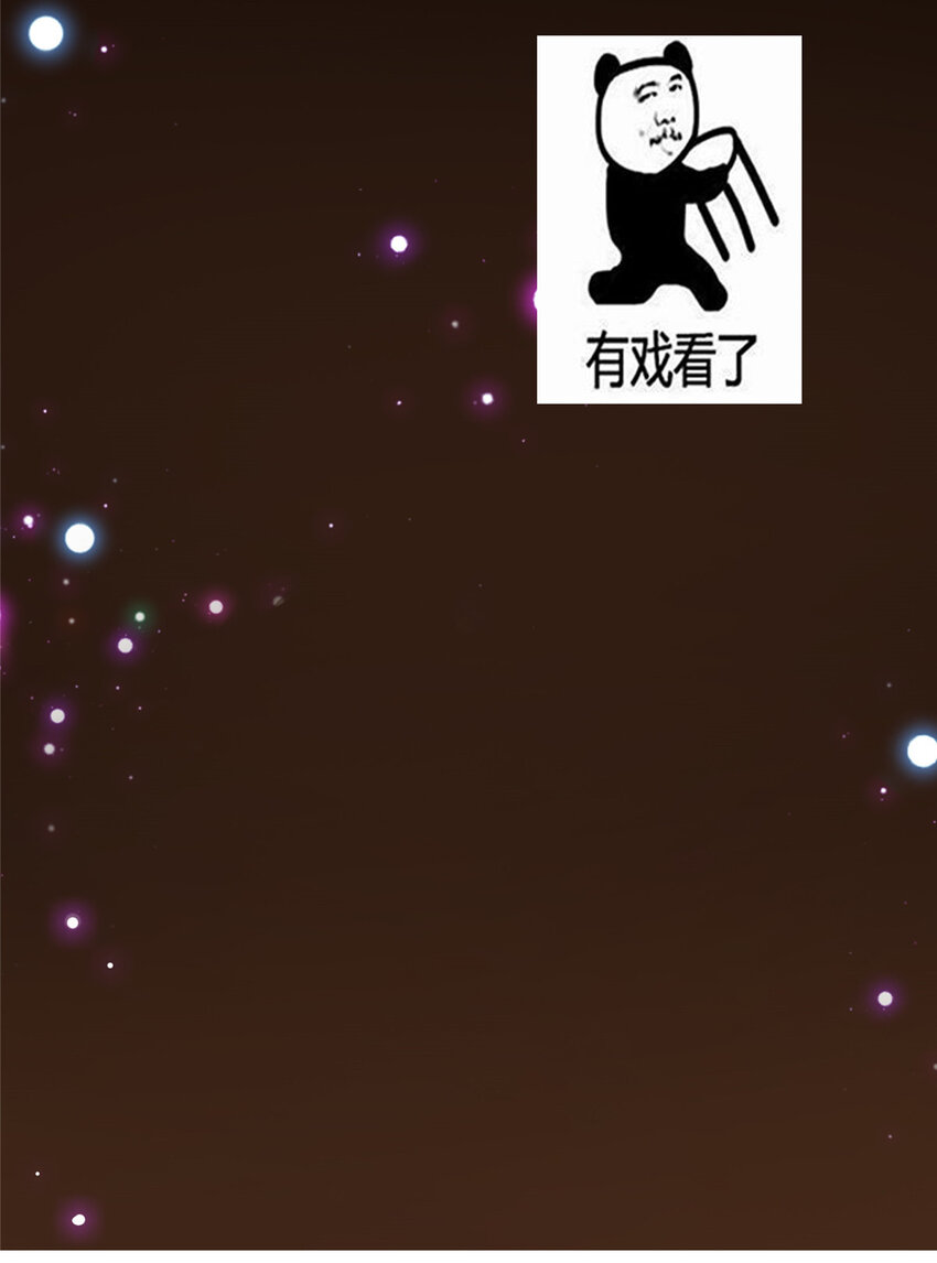 143 老顽童显威44