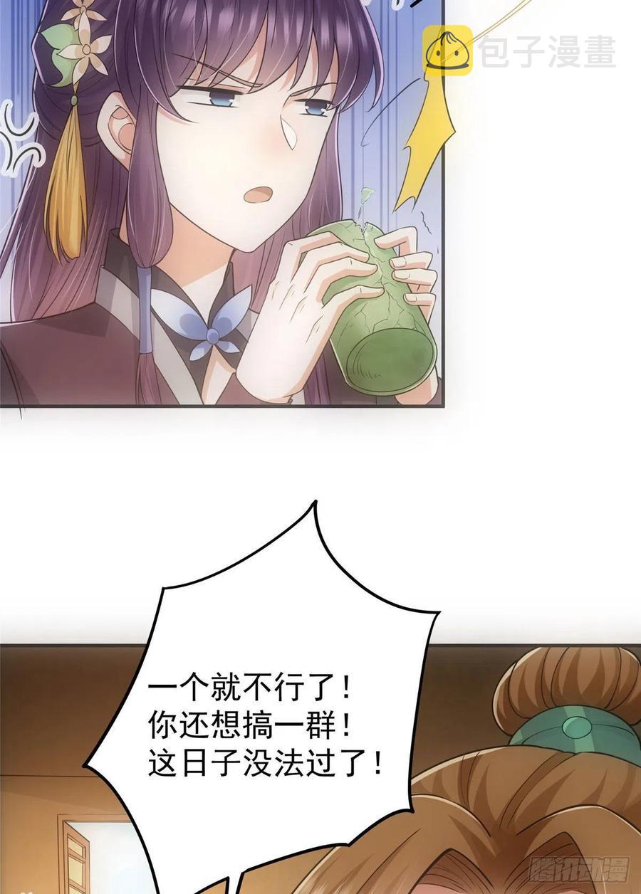 076 无畏生死一战！25