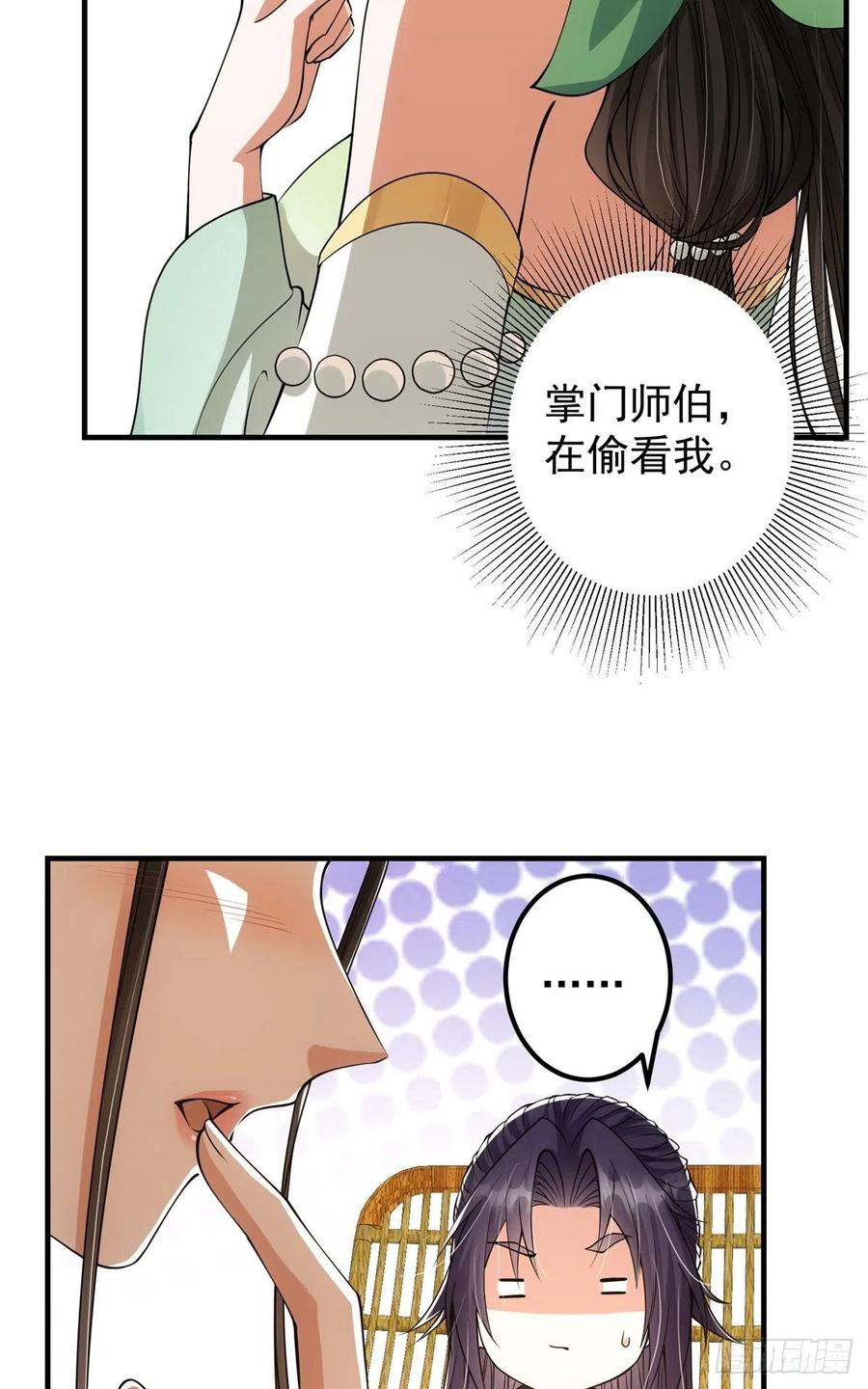 051 万民钟声响5