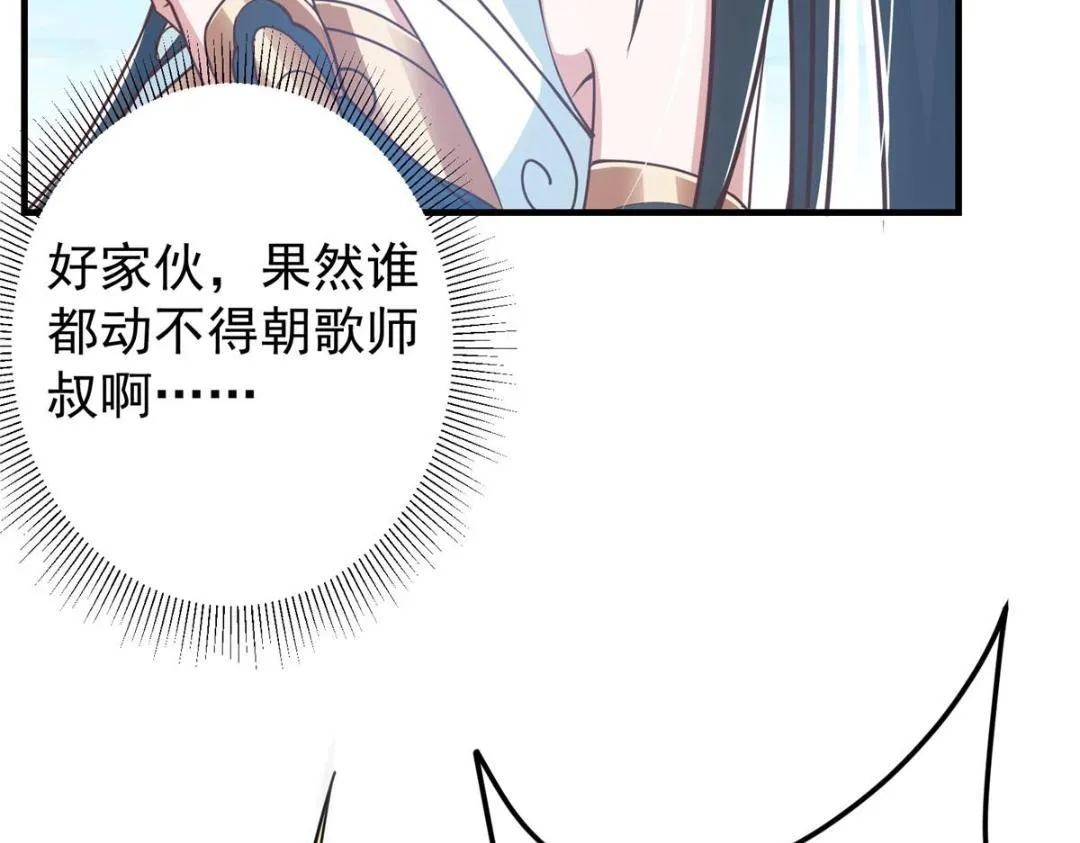215 资本家看了得流泪！62