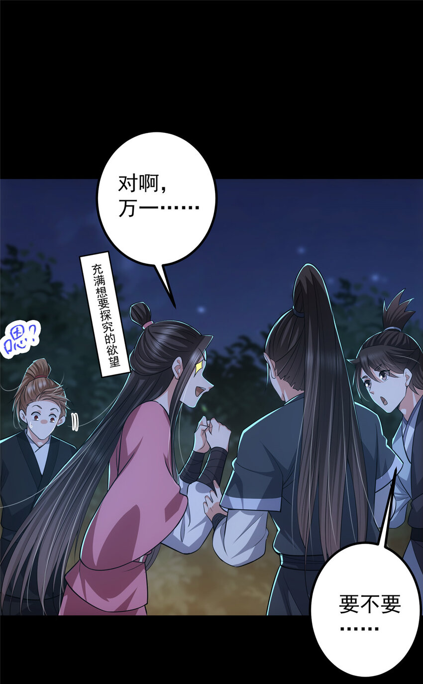 113 开局无怪？！24