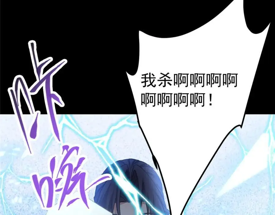 292 他是只恶鬼93