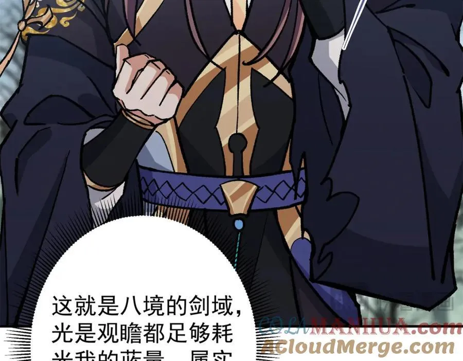 313 迟早在顶峰相见48