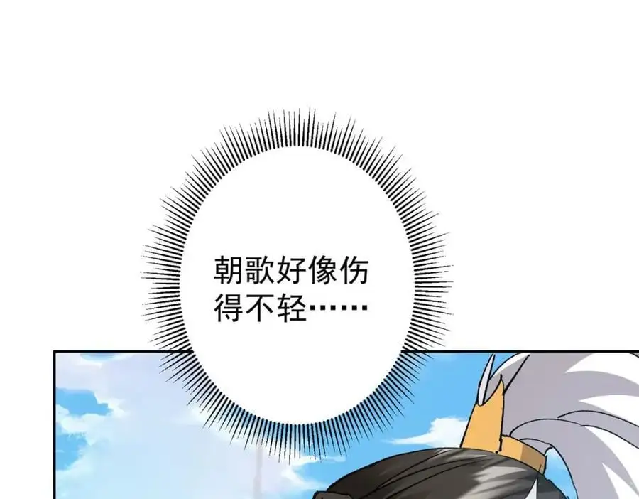 268 惊世绝伦的枪劲25