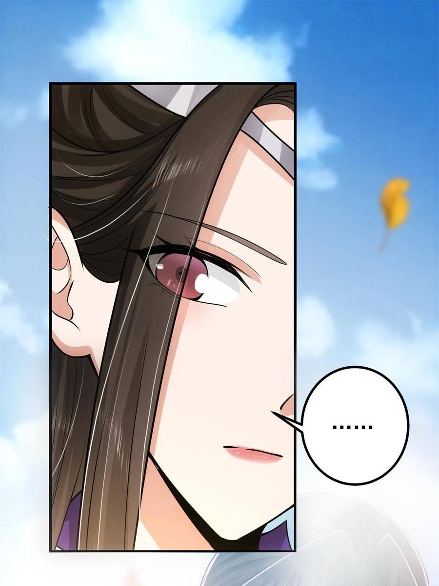 081 识酒悦美人25