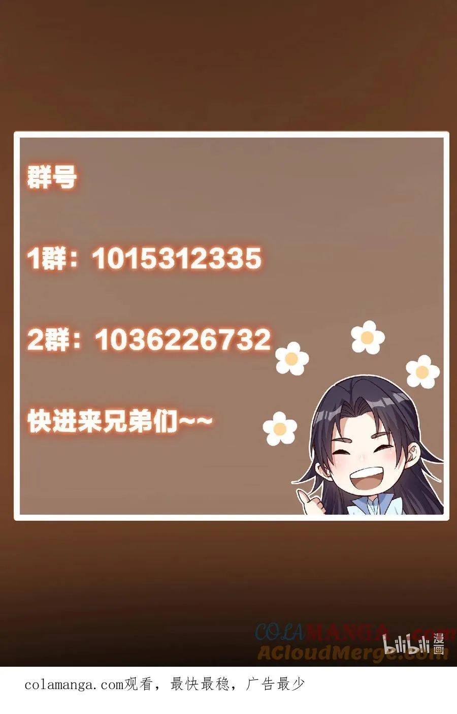 337 限定版师门任务！60