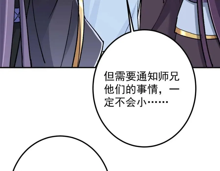 321 算了，我摆烂了45