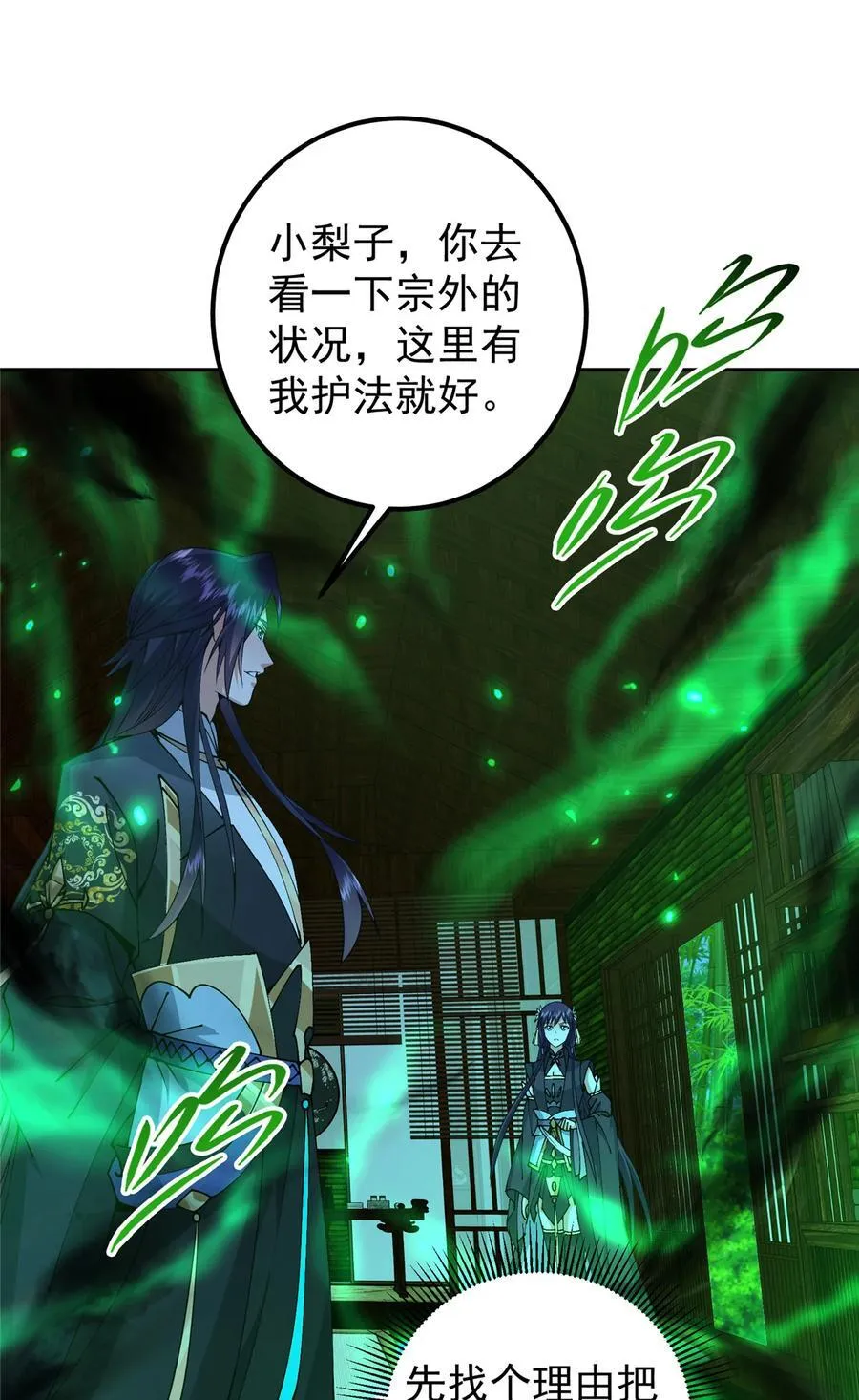 340 黑亭的影子很特别22