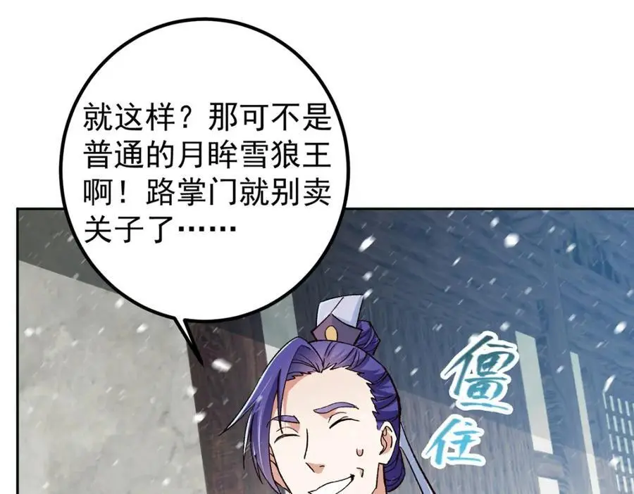 274 给我用大碗装呀！9