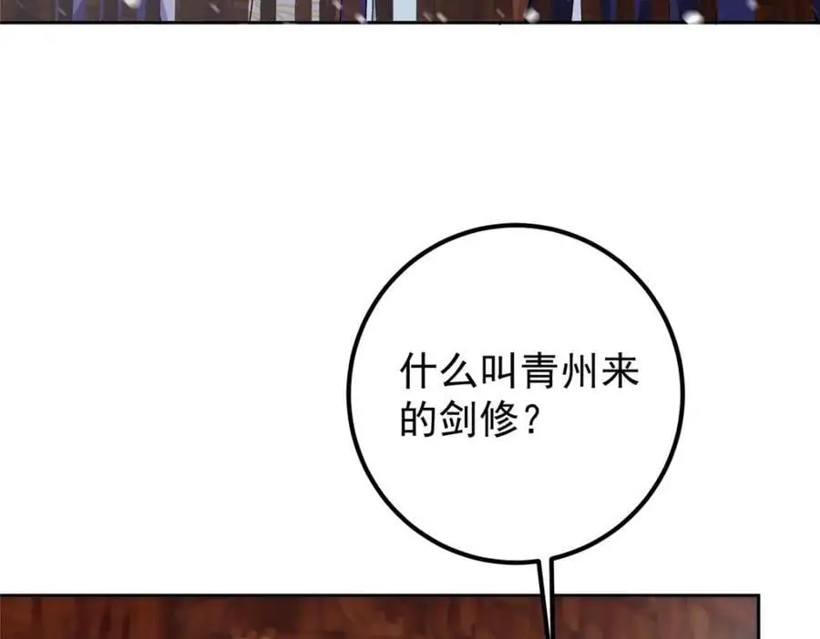 272 墨门的天地变色！117