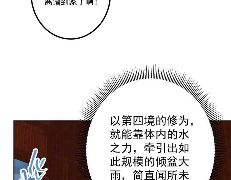 280 浅浅你好好感受93