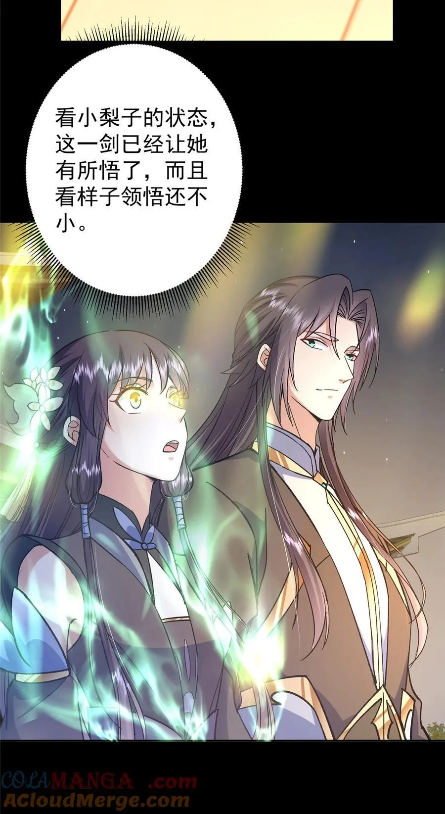 357 这一剑指点青州45