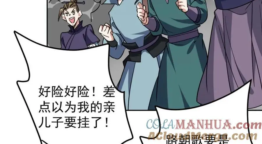 267 这如同山岳的强者128