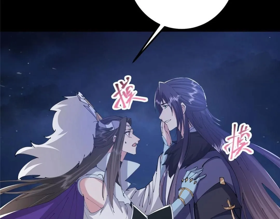 241 超好超棒的师父！65