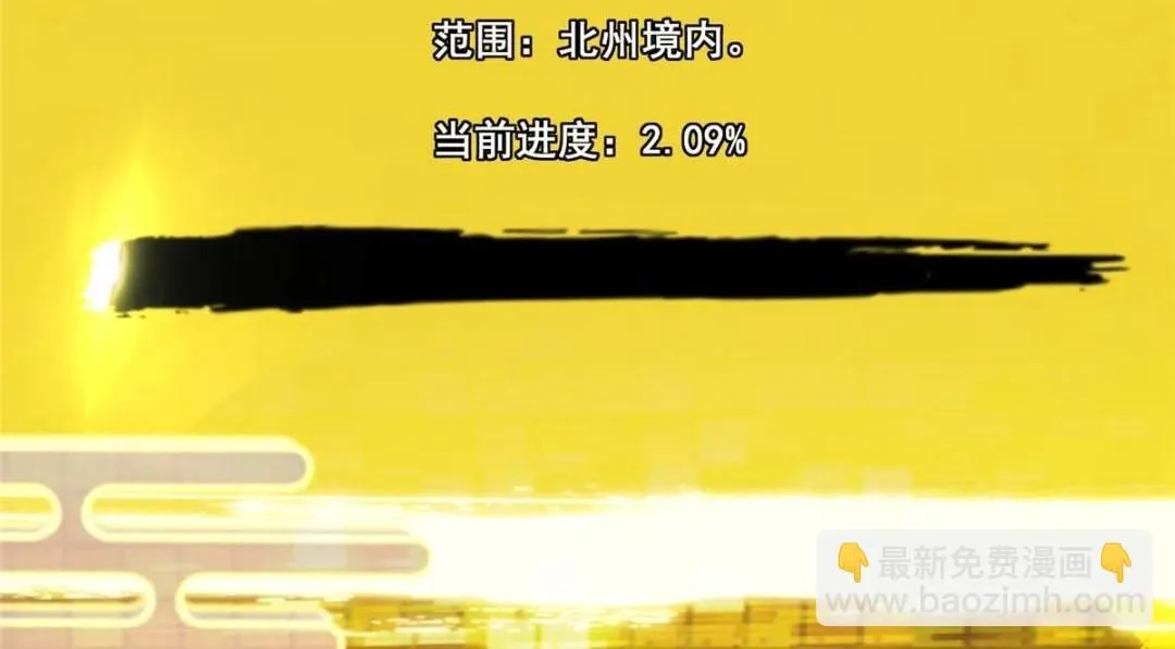 230 在那黑暗的深处46