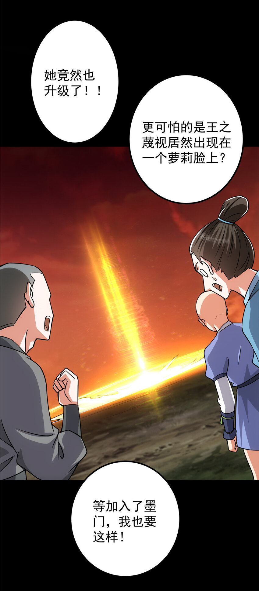 123 这次轮到小秋了45