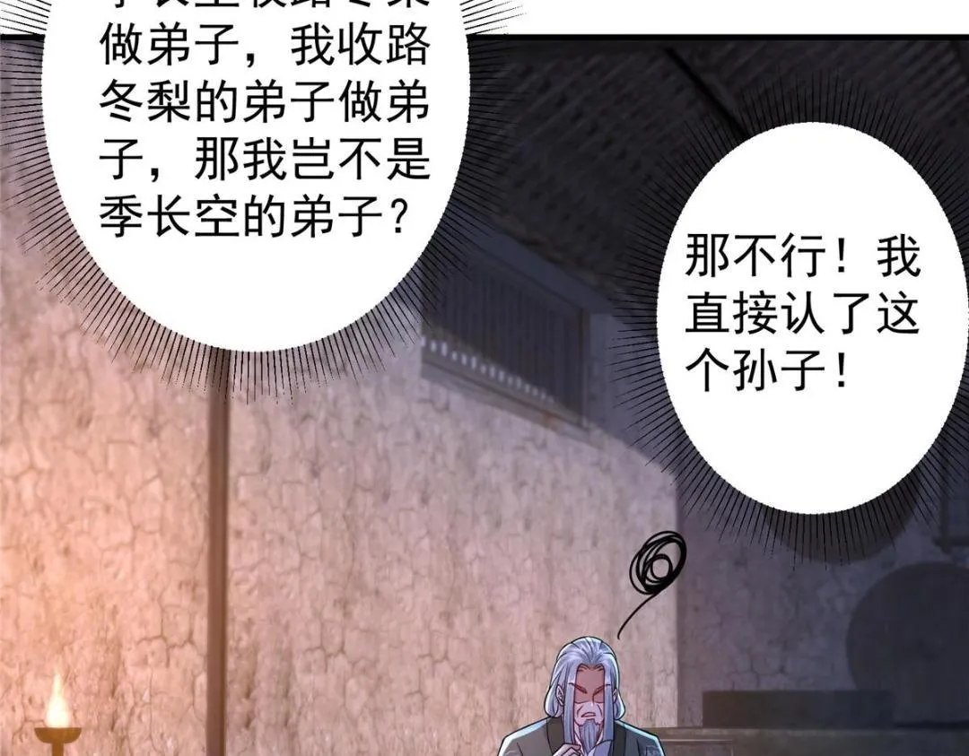197 我看见你的未来117