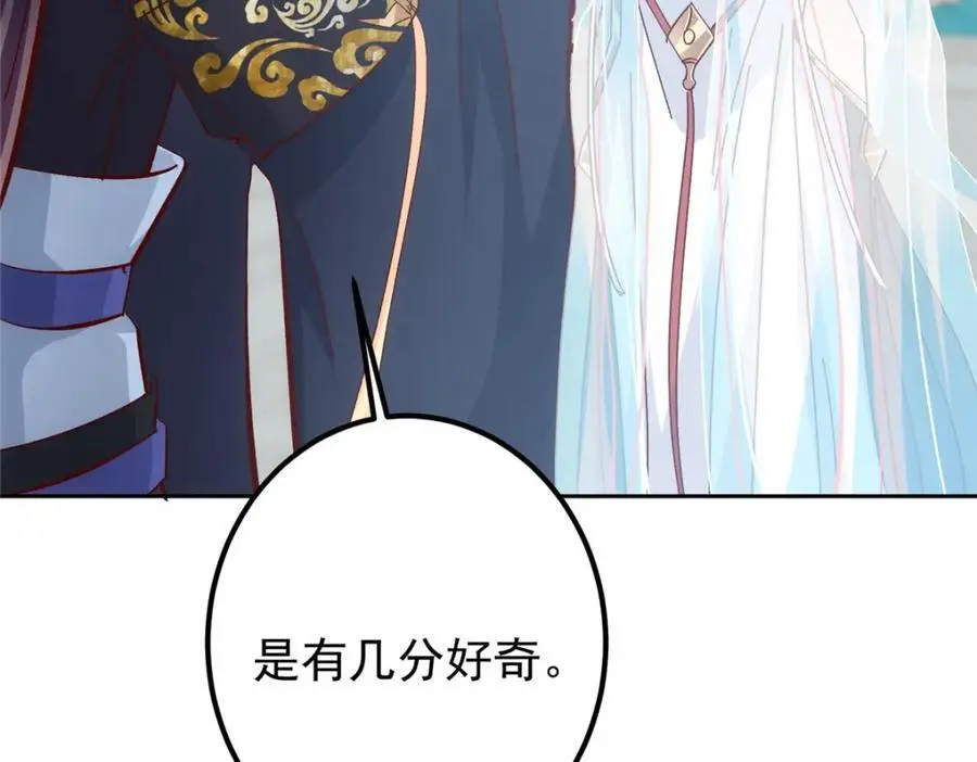 275 绝美与绝美的初见67
