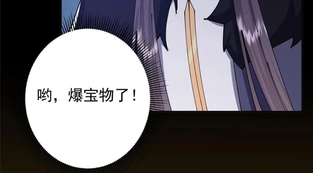 241 超好超棒的师父！39