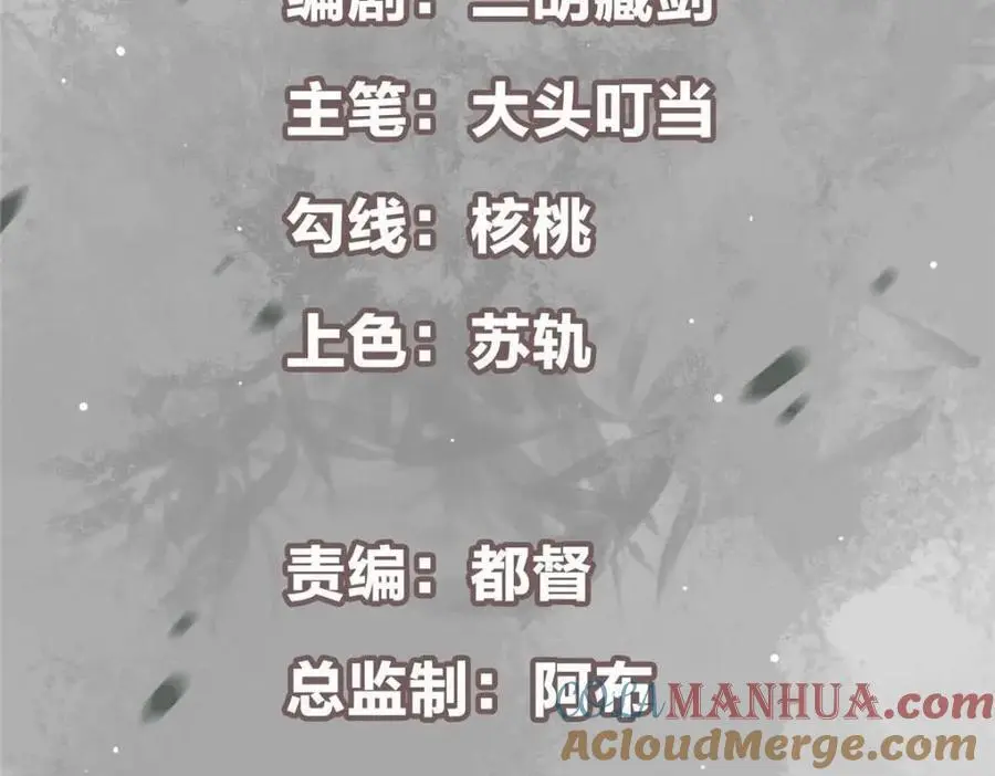 263 满山大雪皆为吾剑4