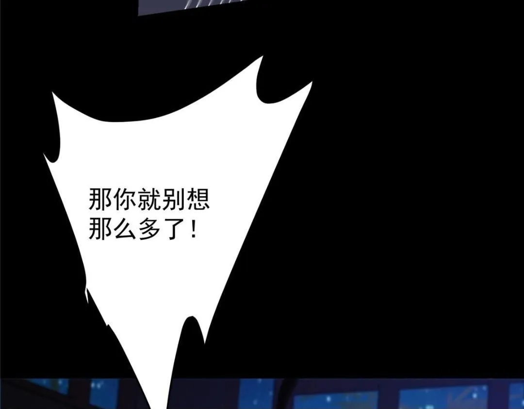 251 吾辈剑修出剑便是！99