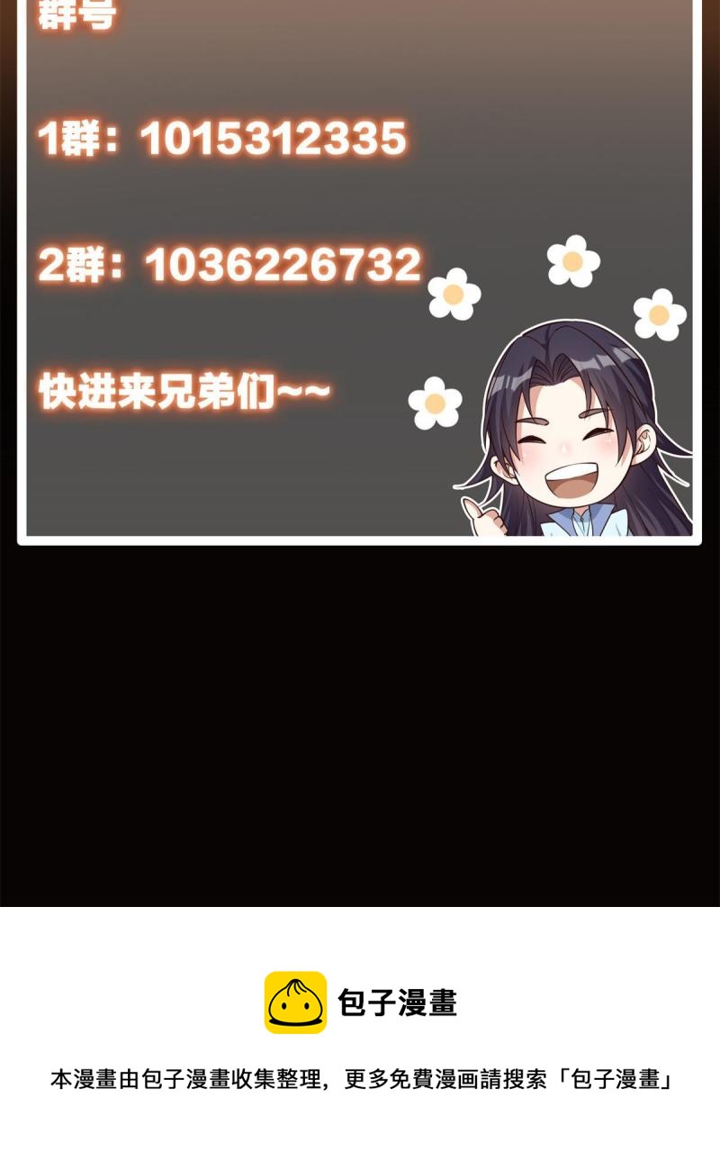 094 剑招，声声慢74