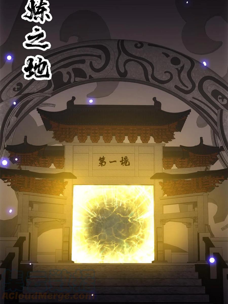 088 紫月会之秘57