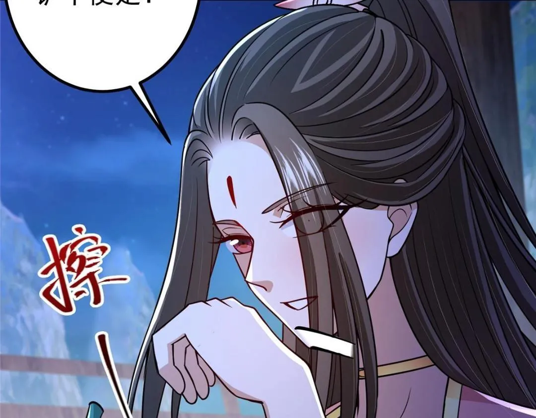 205 要见见娘家人了69