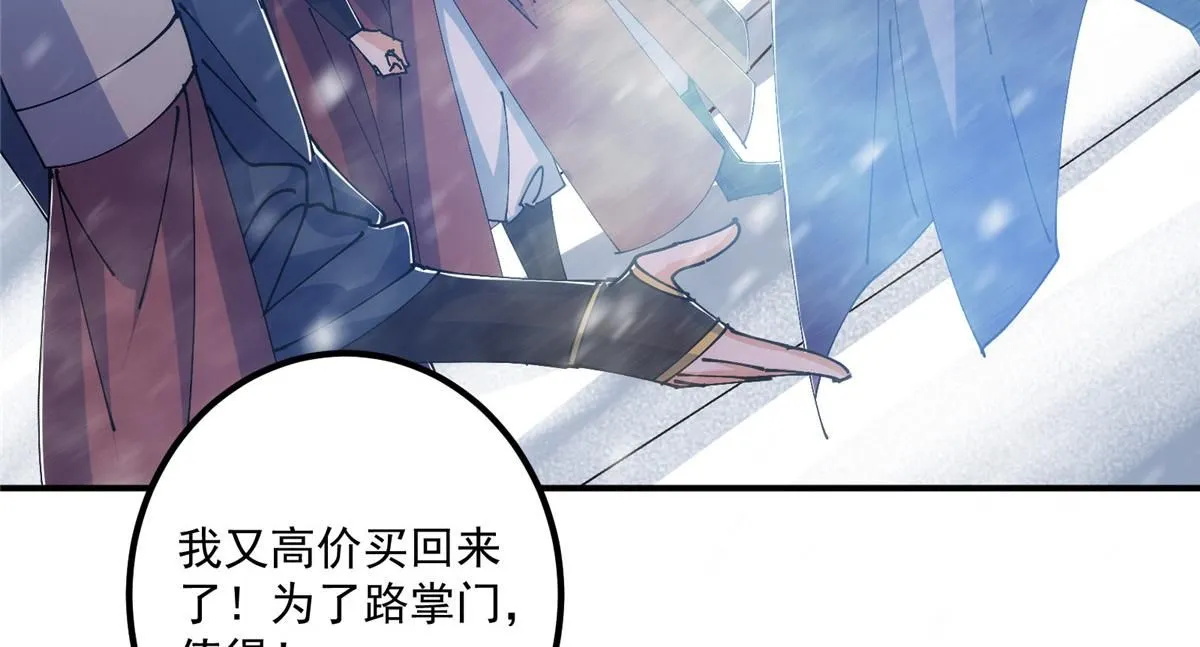 235 原来精血竟然是我！44
