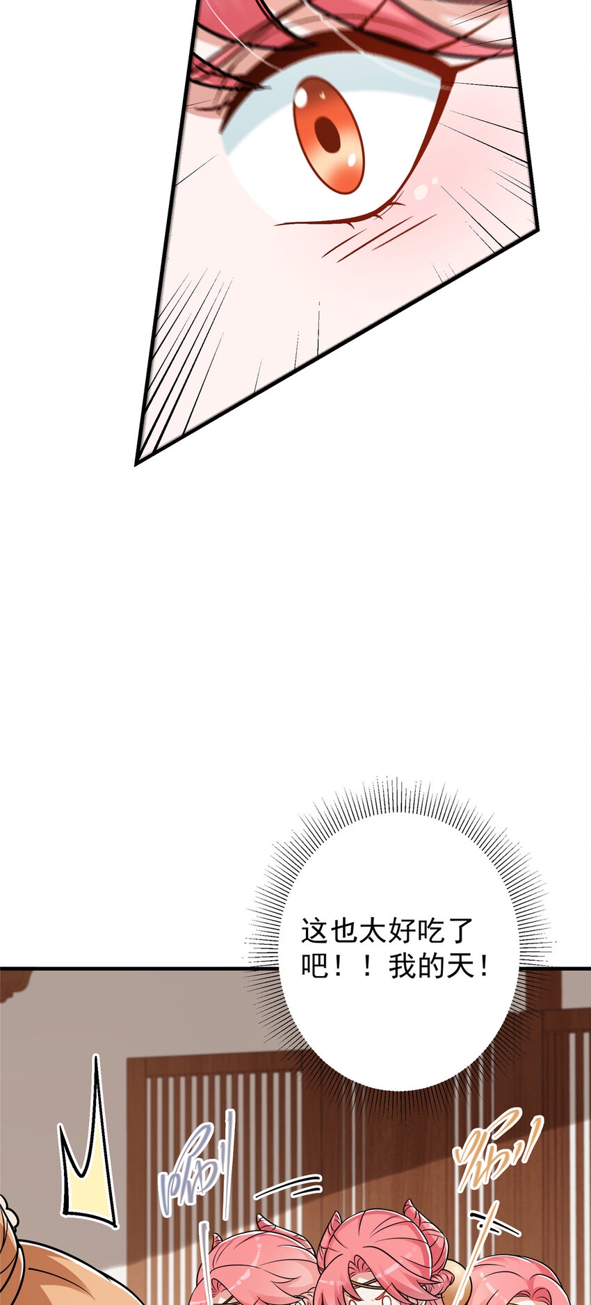 191 秘密的味道21