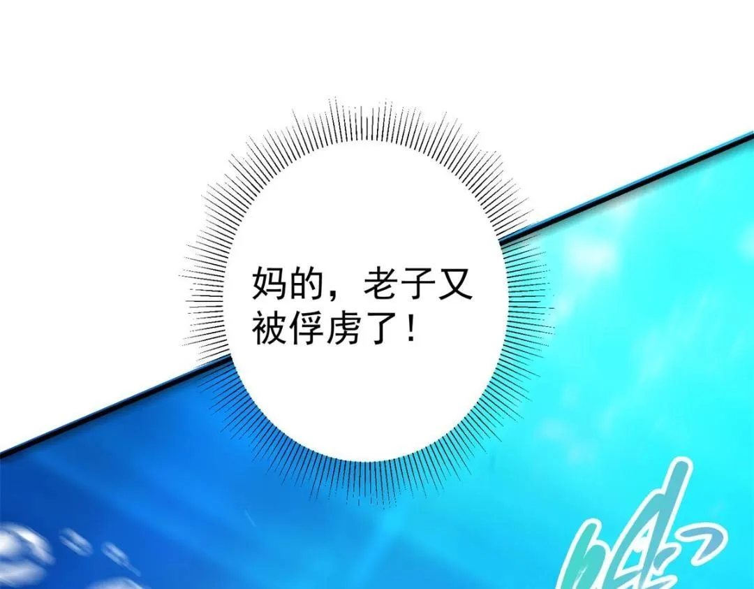 213 水中的诱惑or恐怖！？40