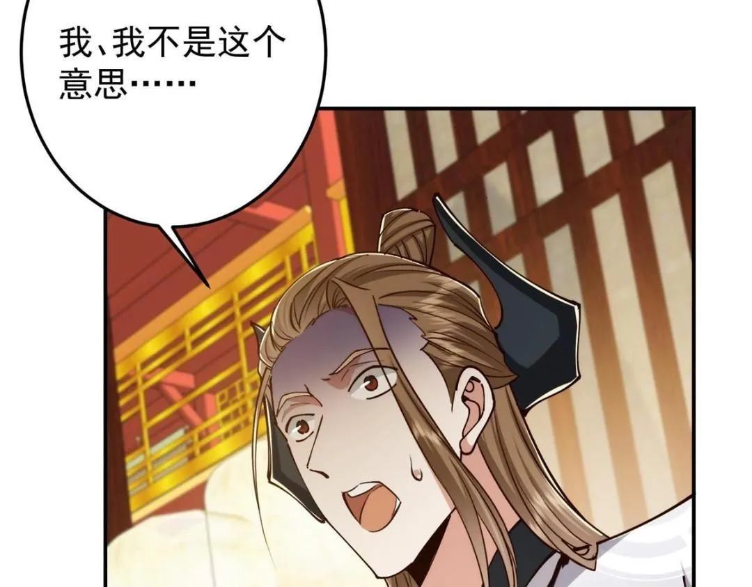 257 见见春秋山的家长35