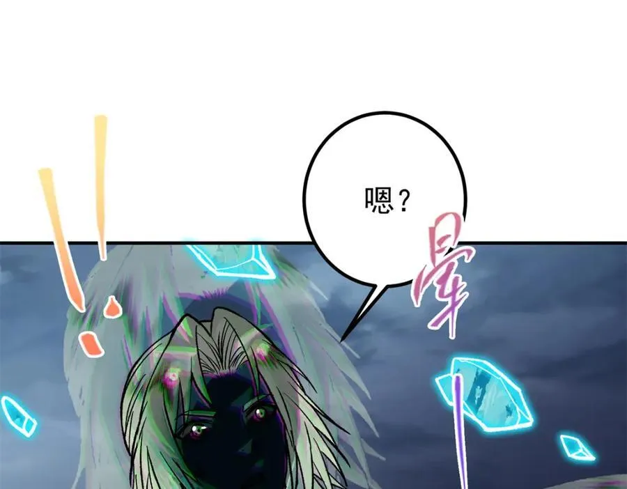 313 迟早在顶峰相见38