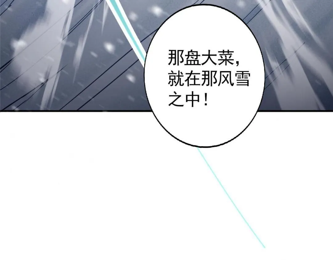 234 与路朝歌一起战死！165