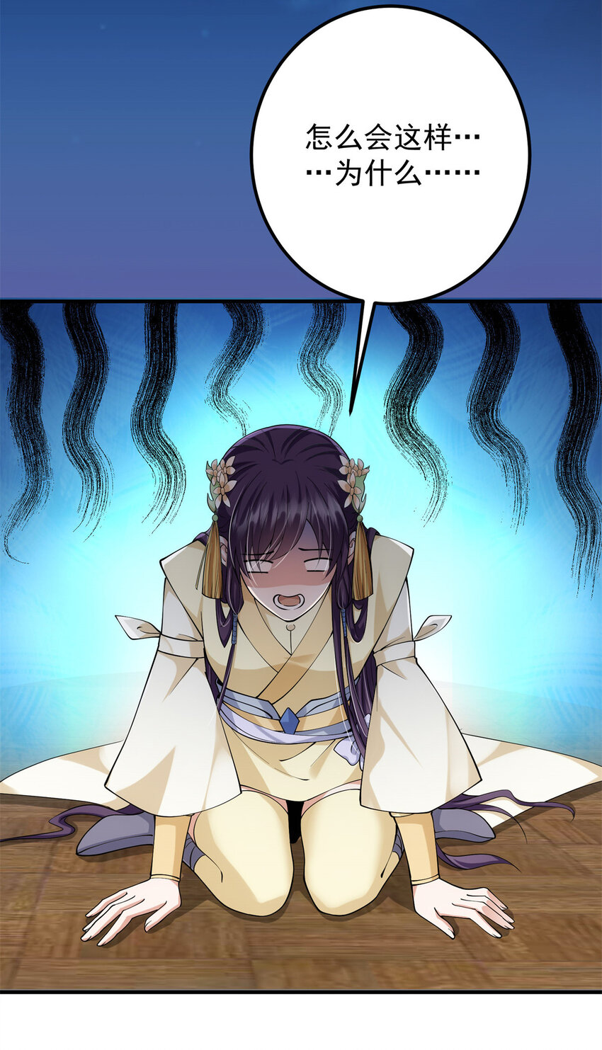 017 想做嫂嫂的女弟子？11