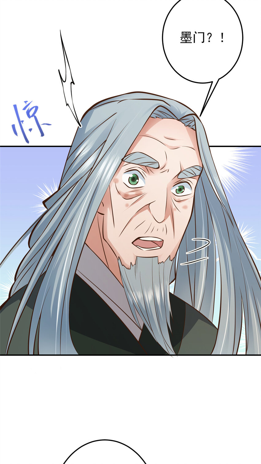 171 四大神剑的怪胎13