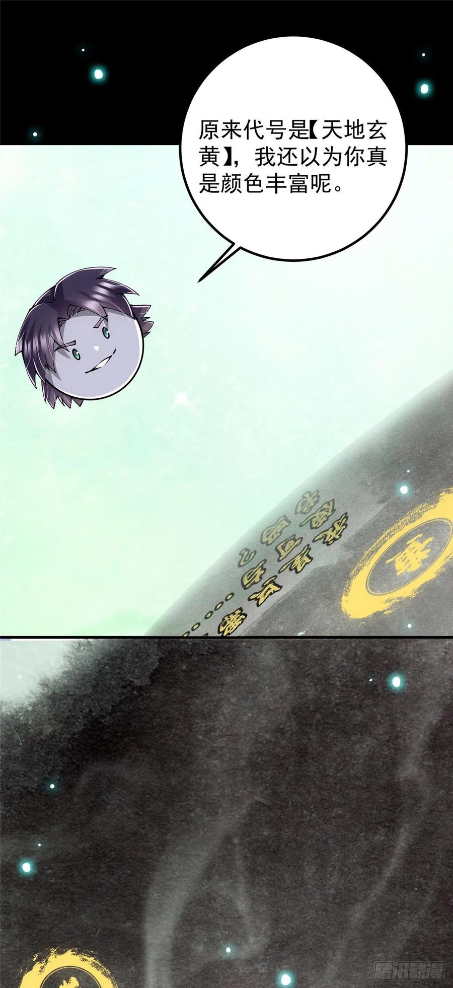 073 个个都是网聊达人10